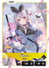 兎咲ミミ（BP01-120）［LRP］