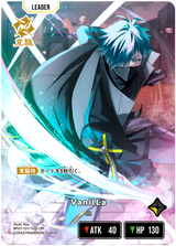 VanilLa（BP01-121）［LRP］