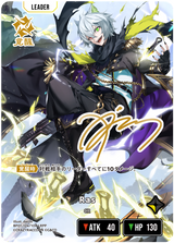 Ras（BP01-124）［LRPP］