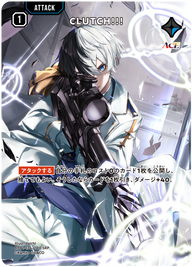 CLUTCH!!!（BP01-134）［SRP］