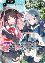 リンク・アサルト（BP01-136）［SRP］