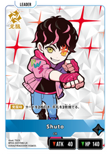 Shuto（BP02-007）［LR］