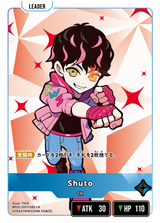 Shuto（BP02-007）［LR］