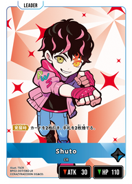 Shuto（BP02-007）［LR］