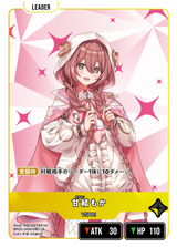 甘結もか（BP02-009）［LR］