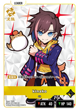 kinako（BP02-011）［LR］