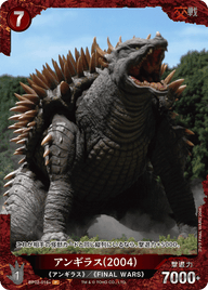 アンギラス(2004)（BP02-016+）［P］