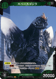 スペースゴジラ（BP02-054+）［P］