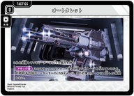 オートタレット（BP02-077）［TUC］