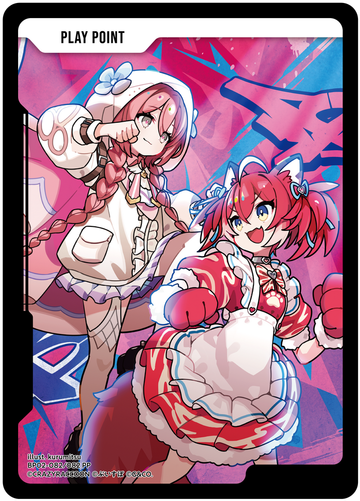 PPカード（BP02-082）［PP］