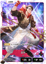 立川（BP02-085）［LRP］