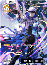 あれる（BP02-089）［LRP］