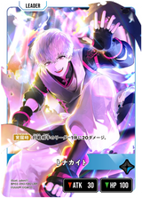 トナカイト（BP02-092）［LRP］