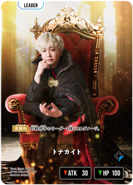 トナカイト（BP02-093）［LRPP］