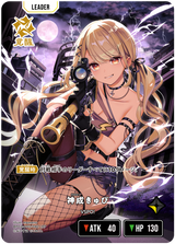 神成きゅぴ（BP02-095）［LRP］