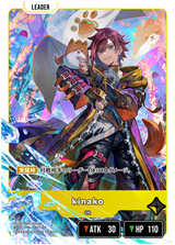 kinako（BP02-096）［LRP］