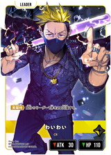 わいわい（BP02-097）［LRP］