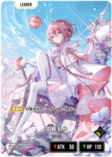 甘結もか（BP02-098）［LRPP］