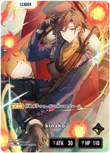 kinako（BP02-099）［LRPP］