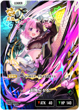 天鬼ぷるる（BP02-100）［LRP］