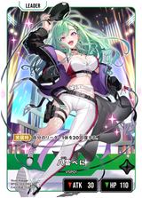 八雲べに（BP02-103）［LRP］