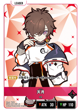 天月（BP03-001）［LR］