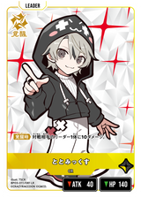 ととみっくす（BP03-011）［LR］