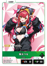 猫汰つな（BP03-015）［LR］