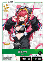猫汰つな（BP03-015）［LR］