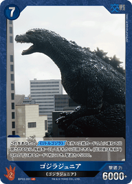 ゴジラジュニア（BP03-051）［UC］