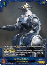 M.O.G.E.R.A.（BP03-052+）［SP］