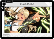 ジャミングパルス（BP03-075）［TR］