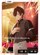 天月（BP03-082）［LRP］