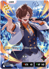 天月（BP03-082）［LRP］