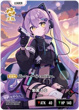 紫宮るな（BP03-083）［LRP］