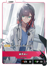 緋月ゆい（BP03-084）［LRP］