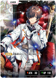 天月（BP03-086）［LRPP］
