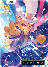 ズズ（BP03-088）［LRP］