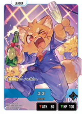 ズズ（BP03-088）［LRP］