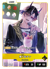 鬼ヶ谷テン（BP03-094）［LRP］