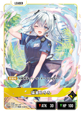 猫麦とろろ（BP03-096）［LRP］