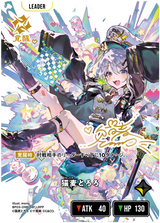 猫麦とろろ（BP03-098）［LRPP］