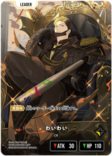わいわい（BP03-099）［LRPP］