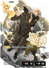 わいわい（BP03-099）［LRPP］