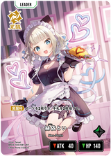 絲依とい（BP03-100）［LRP］