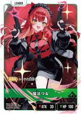 猫汰つな（BP03-102）［LRP］