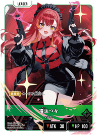 猫汰つな（BP03-102）［LRP］