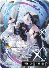 花芽すみれ（BP03-105）［LRPP］