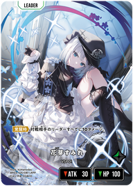 花芽すみれ（BP03-105）［LRPP］