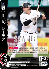 Ｂ．シーモア（BP03 / BP03-B06 / R）